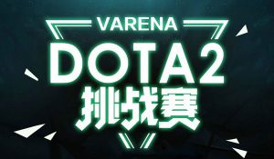 VARENA DOTA2 Challenge Season 1
