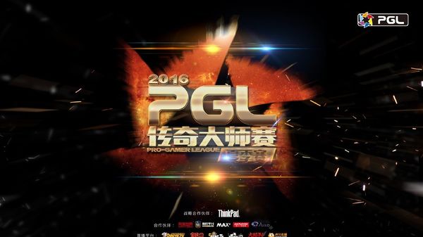 Pro Gamer League 2016 — Summer